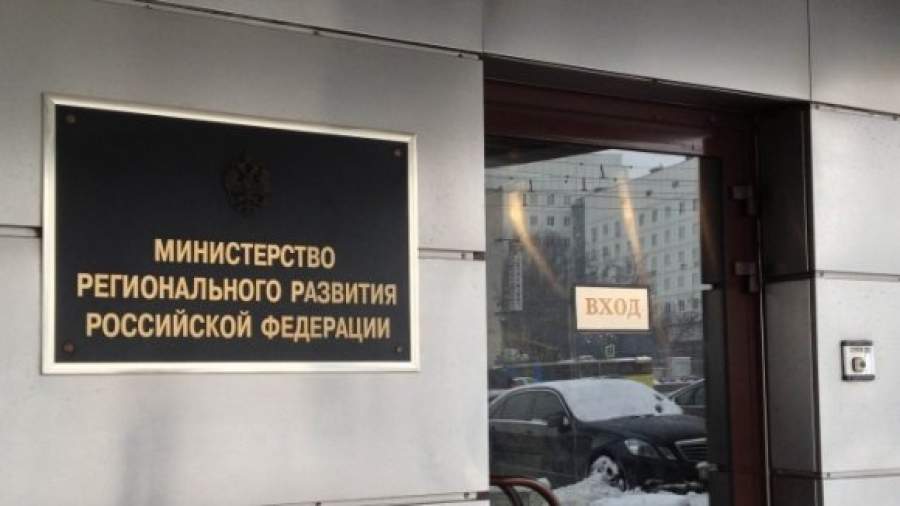 Минрегион составил рейтинг эффективности губернаторов