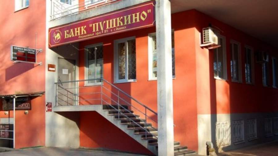 АСВ через суд отберет «золотые парашюты» у банкиров