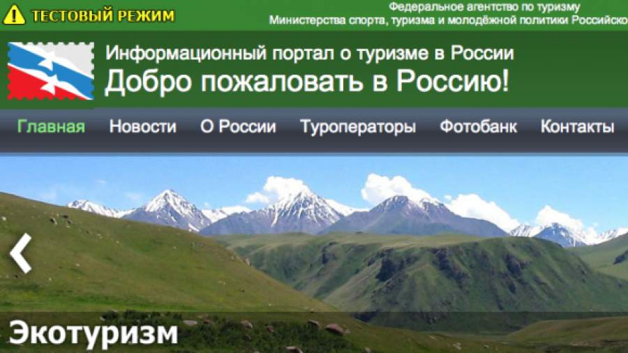 Россию переведут на китайский