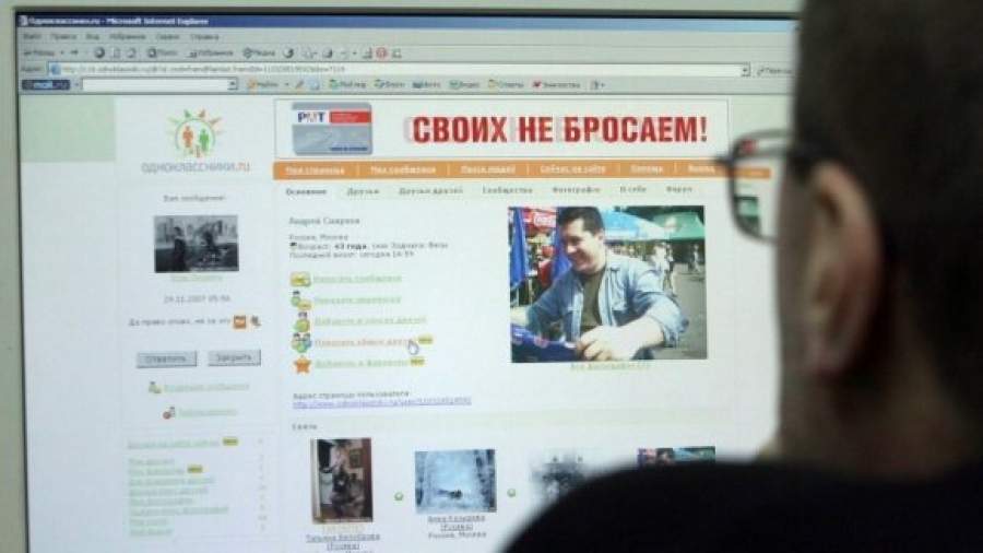 Чек-лист по возможностям «Моментов» в Одноклассниках