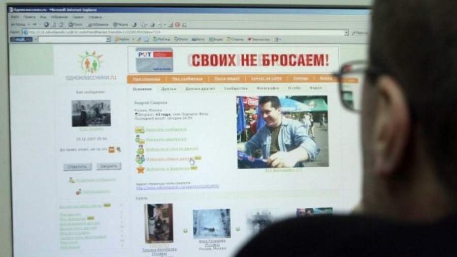 «Одноклассники» сделают смайлики бесплатными
