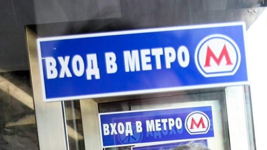 На платформах в метро могут появиться контролеры