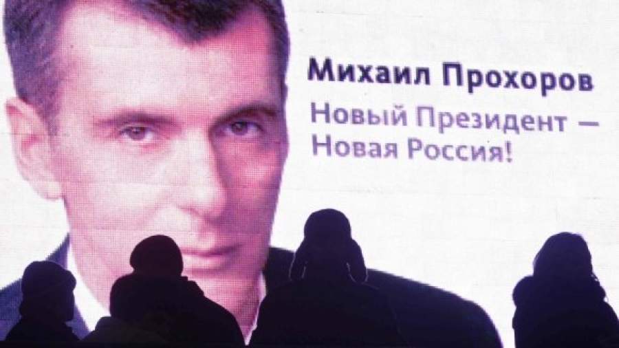 Прохоров соберет партию в интернете