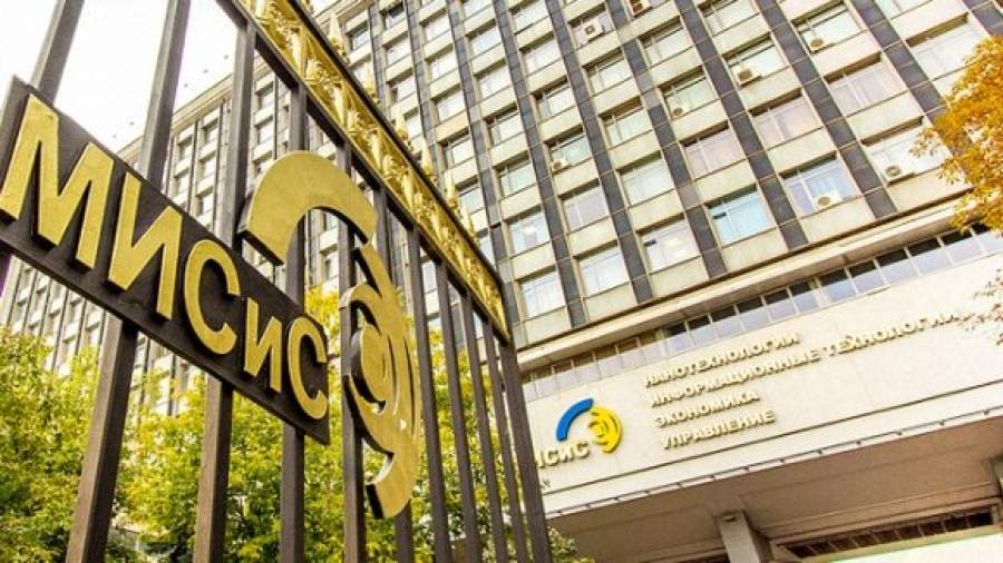 Прокуратура возобновила проверку по делу о хищениях в МИСиСе