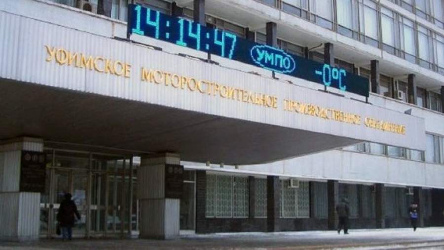 Ведущий производитель вертолетных двигателей будет закрыт
