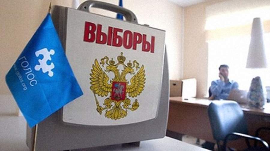 «Голос» подозревают в нарушении закона об НКО
