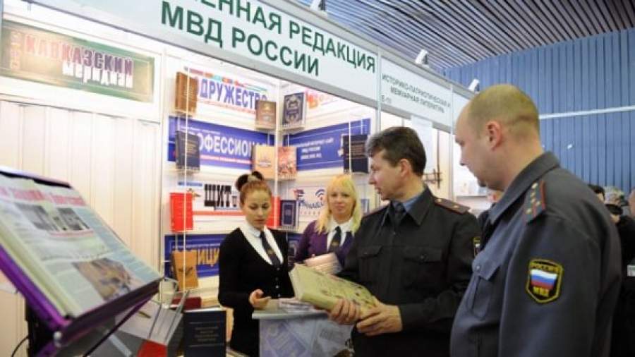 На экс-руководство медиахолдинга МВД завели дело за премии