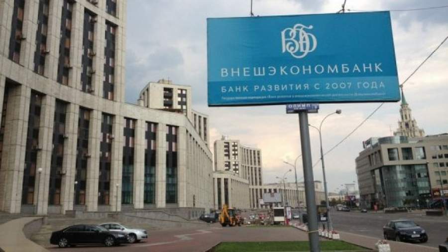 ВЭБ докапитализируют за счет Фонда национального благосостояния