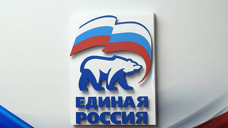 Логотип «Единая Россия»