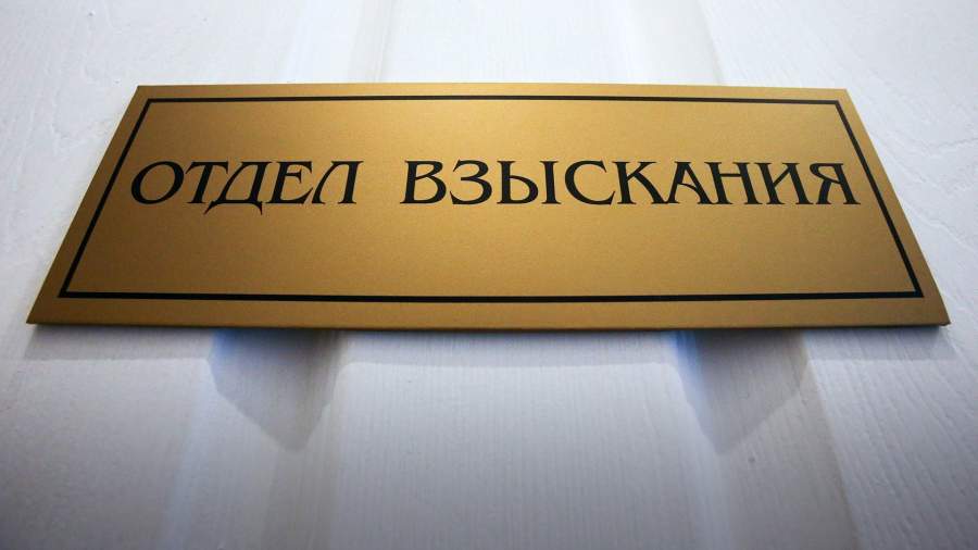 Новый Закон О Коллекторах 2022 Года Новый Закон О Коллекторах 2022 Года