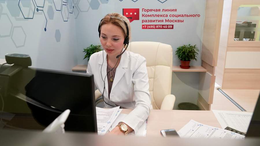 онлайн без