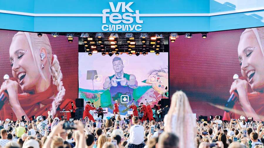 vk-fest-peterburg-2022 - FestTime.ru