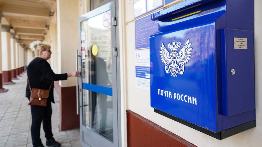 Не дошло: Счётная палата проверила Почту России