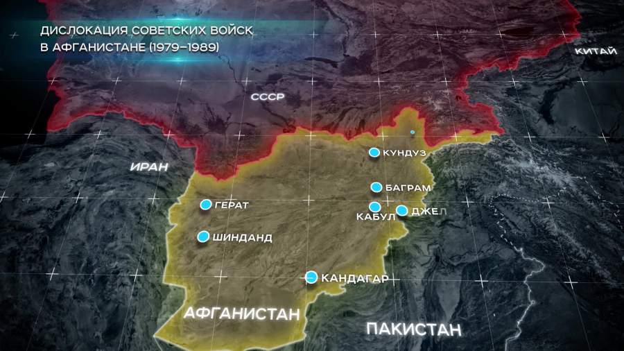 Карта дислокации советских войск в Афганистане