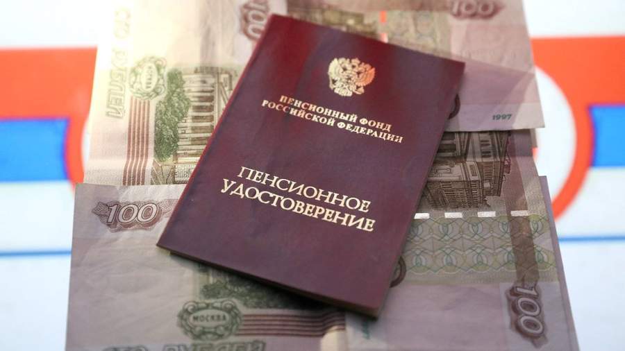 Эксперты: россиян хотят мотивировать самостоятельно управлять пенсией