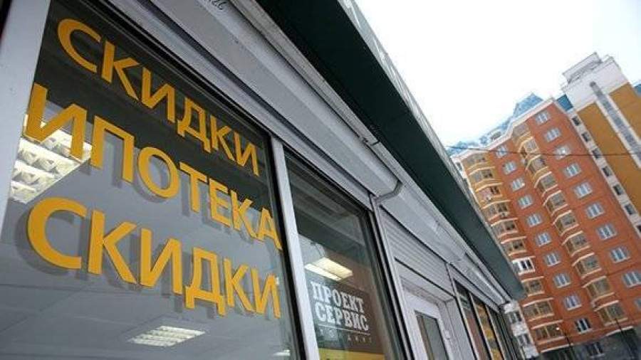 Правительство откажется от субсидирования ипотеки