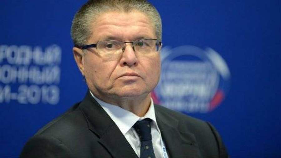 Улюкаев заявил о необходимости повысить пенсионный возраст в России