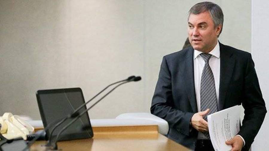 Спикер ГД Володин вошел в совет по стратегическому развитию