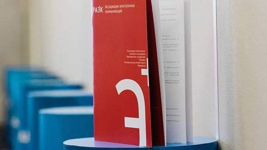 Рунет подведет итоги года