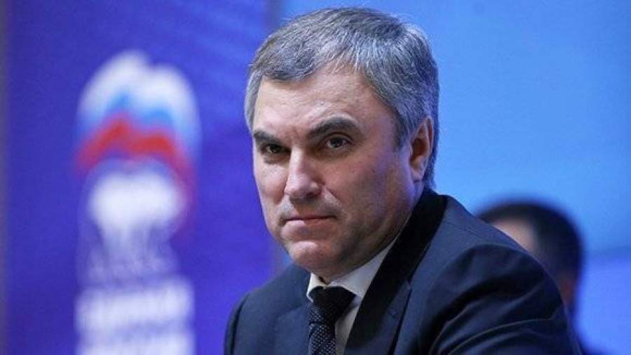 Володин избран спикером Госдумы седьмого созыва