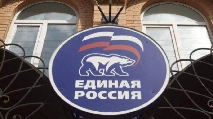 Единороссы, находящиеся под следствием, покинут партию