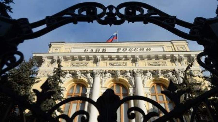 Банк России отозвал лицензию у пенсионного фонда «Мосэнерго ОПС»