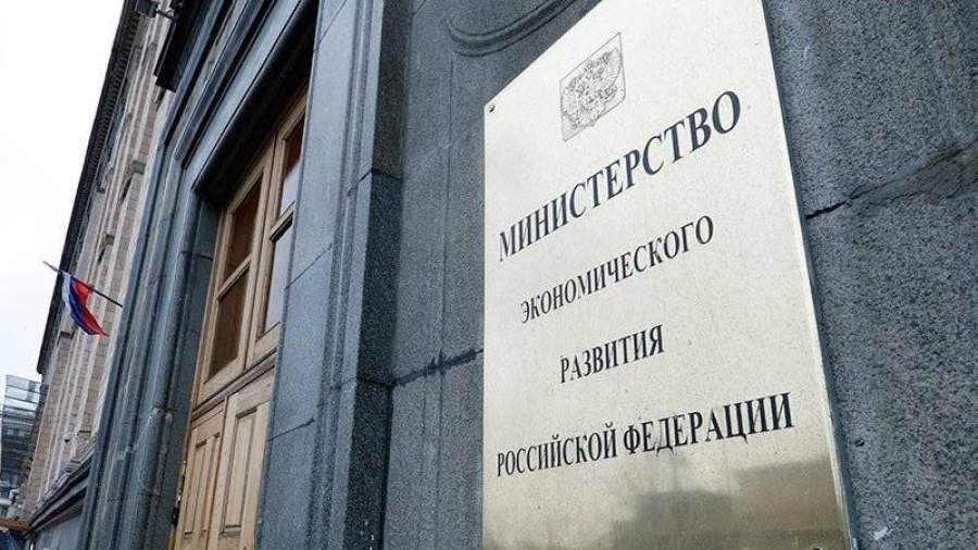 Минэкономразвития не исключает снижения инфляции до 2,9%