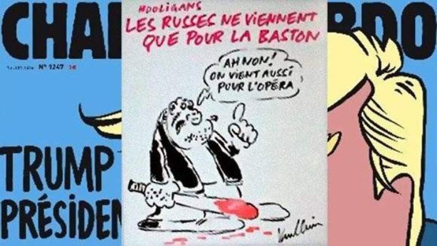 Charlie Hebdo высмеял российских фанатов на Евро-2016