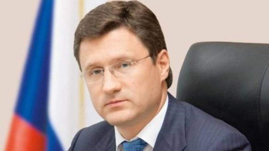 Новак назвал условие, при котором Киев получит скидку на газ