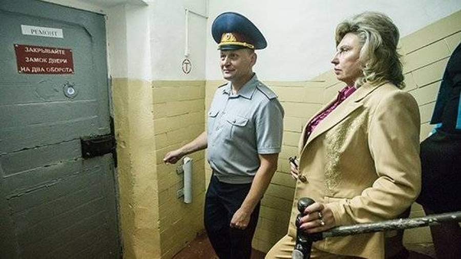 Москалькова рассказала, как решить проблему «очередей в СИЗО»