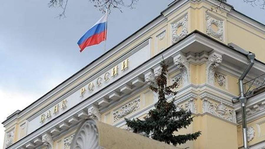ЦБ РФ сохранил ключевую ставку на уровне 10%
