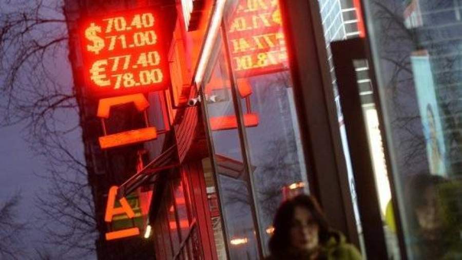 Официальный курс доллара обновил 18-летний рекорд