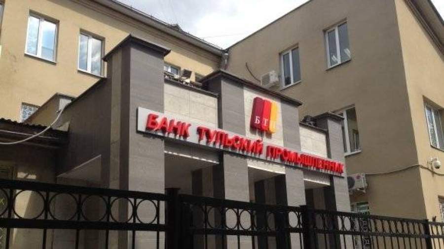 Центробанк продолжил зачистку банковской группы Анатолия Мотылева