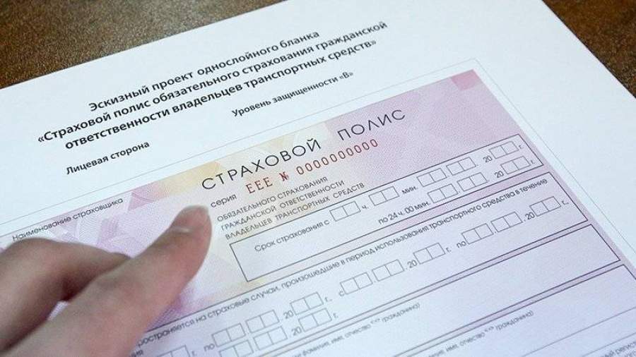 Госдума утвердила новые правила возмещения ущерба по ОСАГО