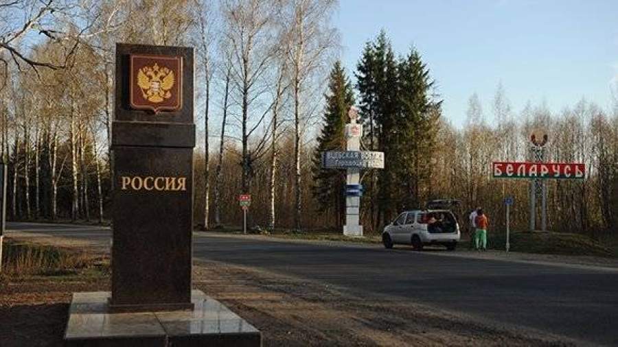 МИД Белоруссии отреагировал на создание РФ пограничной зоны