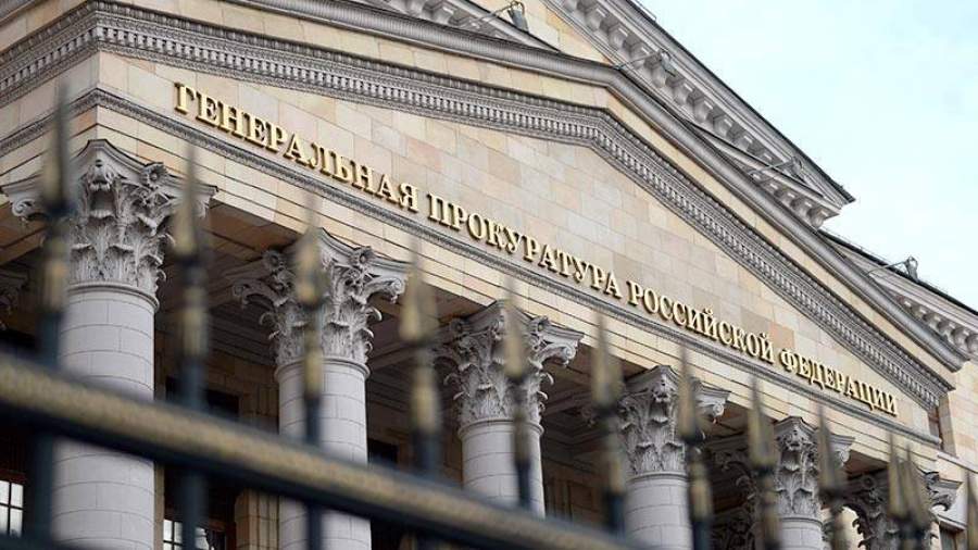 ГП признала нежелательной в РФ «Открытую Россию» и еще две организации