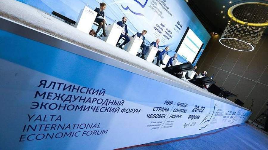 В Киеве возбудили дело против иностранцев, посетивших ЯМЭФ в Крыму