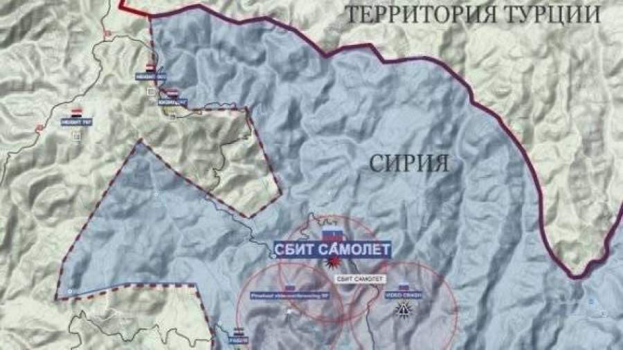 Российский самолет упал на территории Сирии