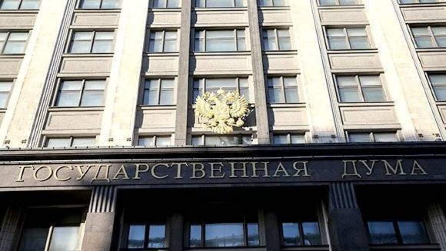 ГД досрочно прекратила полномочия единороссов Меткина и Любимова