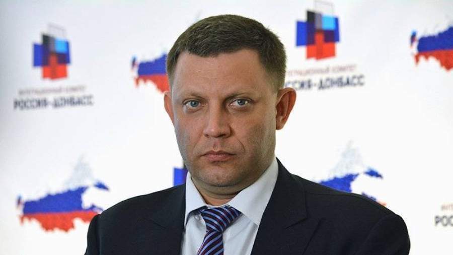 Захарченко: судьба «Минска-2» изменится после выборов во Франции