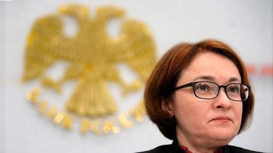 Набиуллина рекомендует хранить деньги в рублях