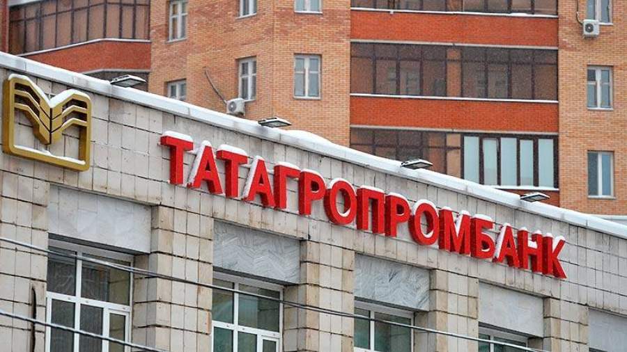 ЦБ отозвал лицензию у Татагропромбанка