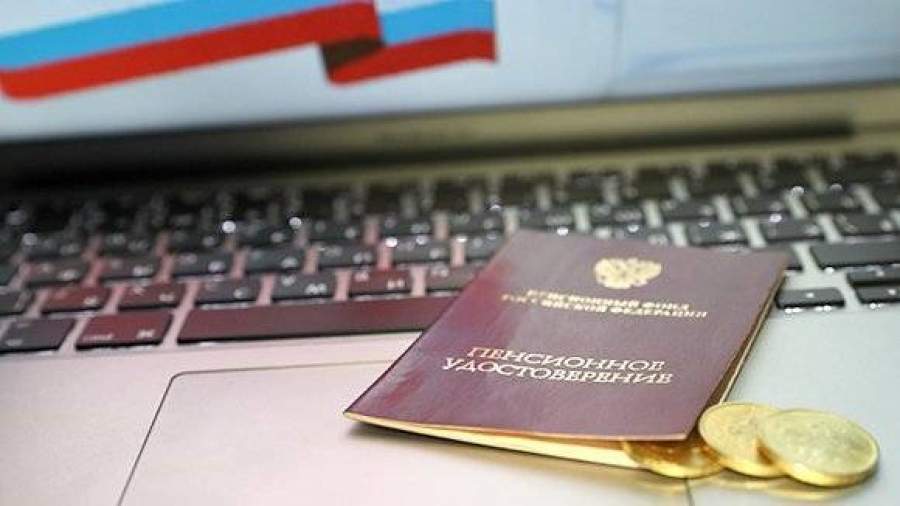 Набиуллина исключила возможность разморозки пенсионных накоплений
