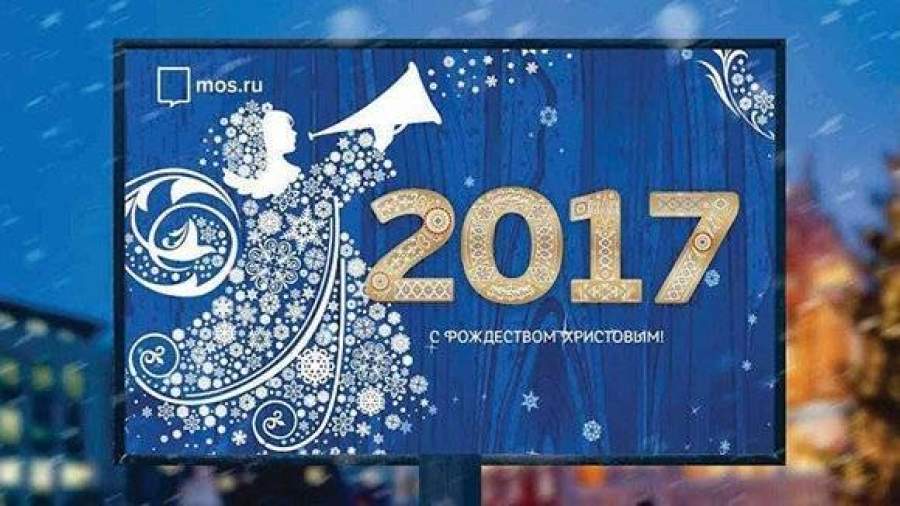 Москву украсят в итальянском стиле к Новому году