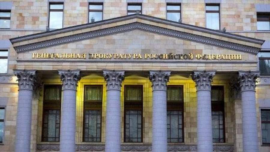 Генпрокуратура зафиксировала снижение числа преступлений