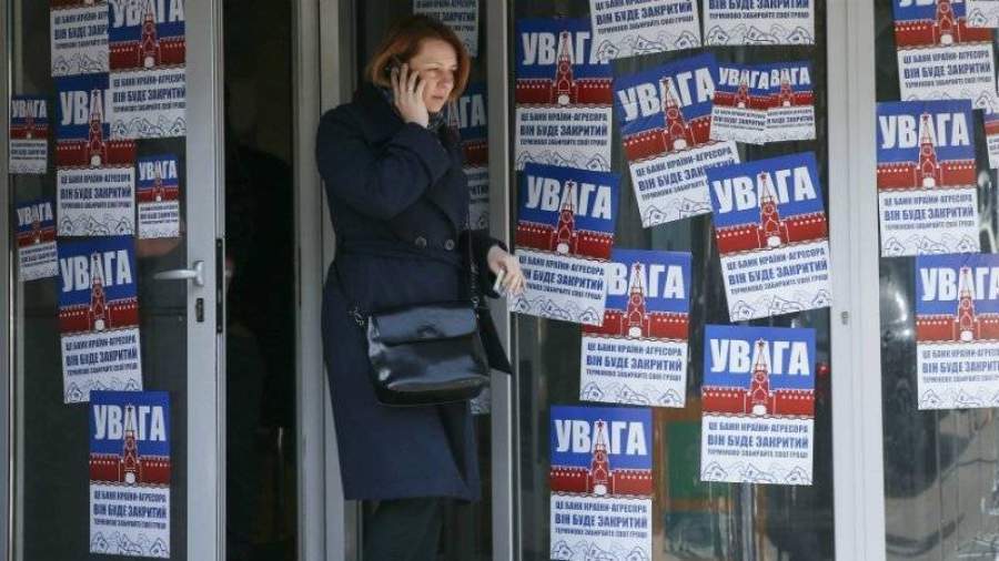 Нацбанк Украины: российские банки ведут переговоры о продаже