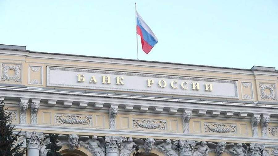 Центробанк снизил ключевую ставку до 9,75% годовых