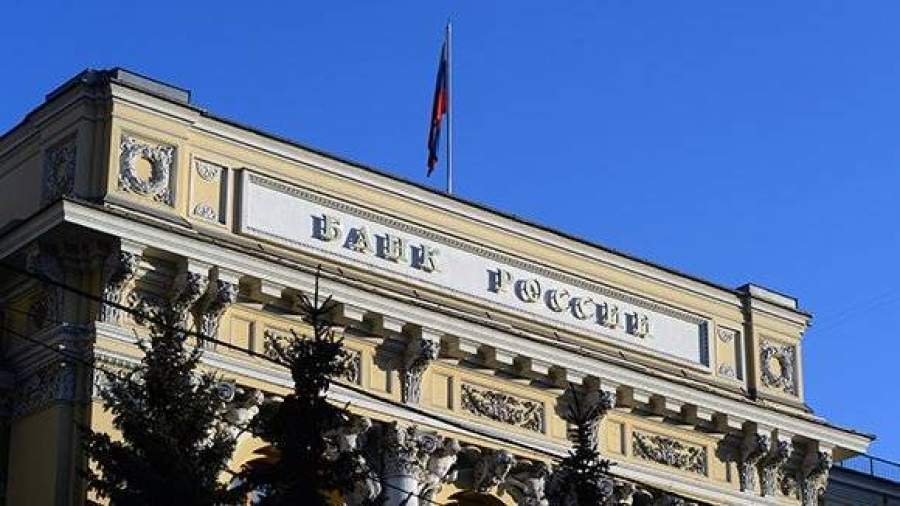Центробанк снизил ключевую ставку до 10%