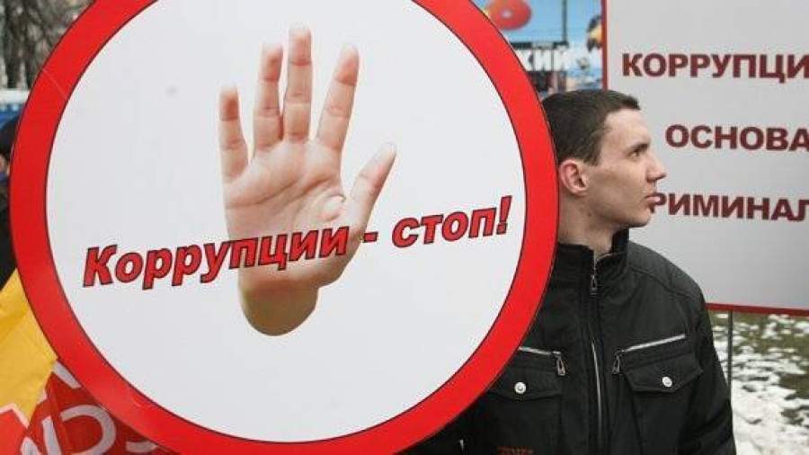 В Госдуме готовят федеральный конкурс антикоррупционных проектов