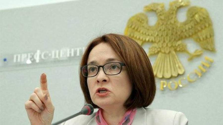ЦБ сохранил ставку на уровне 10,5% годовых
